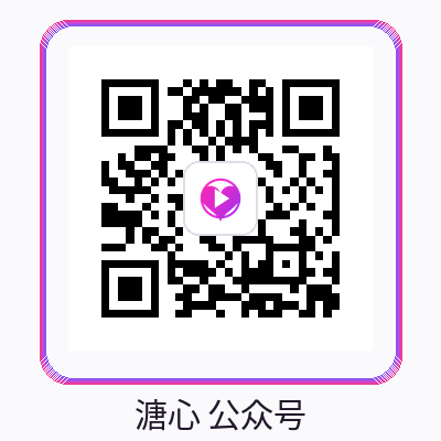溏心 APP下载二维码